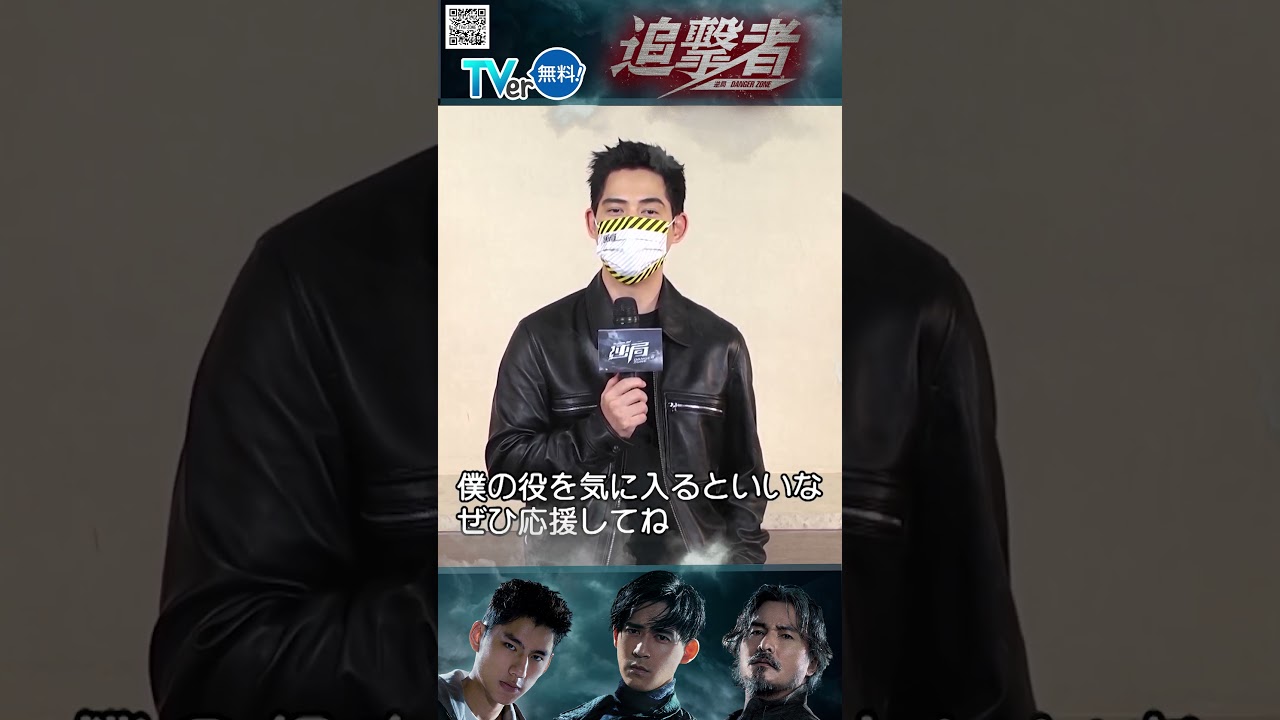ヴィックからのメッセージ！　#追撃者