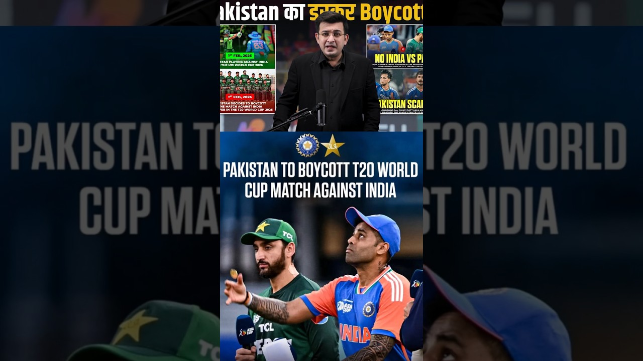 Pakistan ko khelna hi hoga 😡