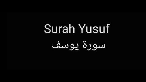 Surah Yusuf by Wadi Al-Yamani with English translation سورة يوسف للشيخ وديع اليمني