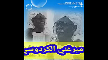 دوبيت 
