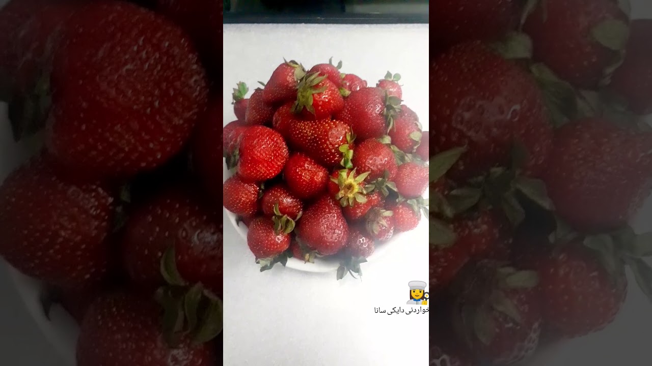 خؤش ترين مره باى به فراوله م بؤتان ئاماده م كردوه🍓🍓🍓