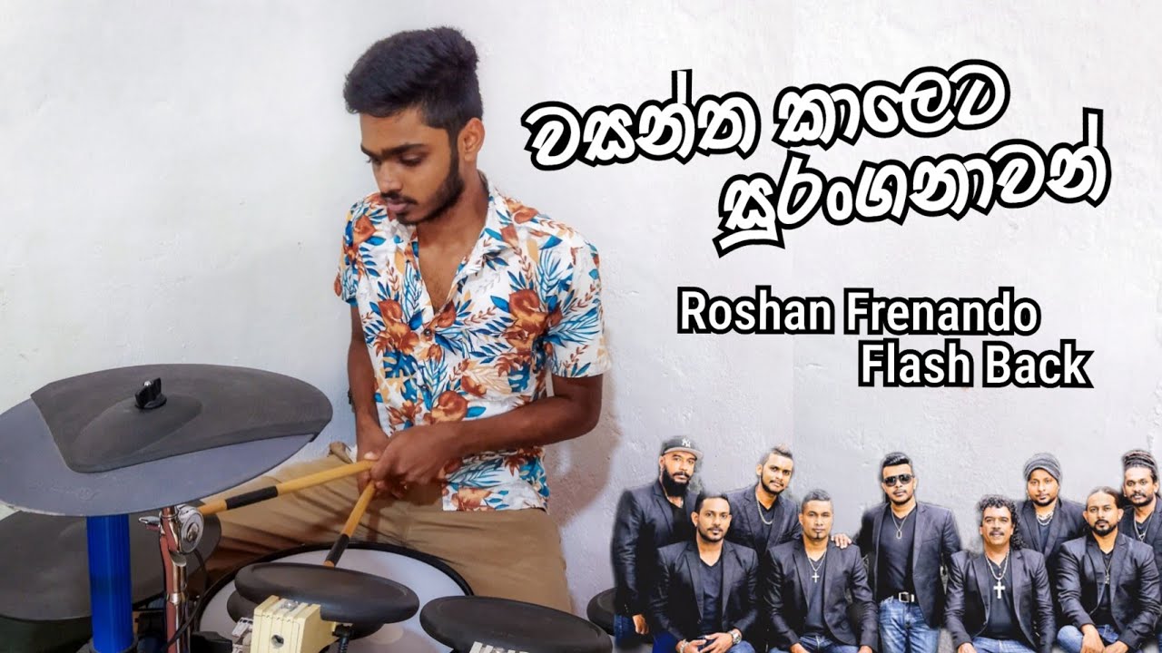 වසන්ත කාලෙට සුරංගනාවන් - Roshan Frenando - Flash Back Style / Drum ...