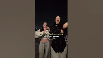 الأغنية البرازيلية Vidrado Em Voce مترجمة اكسبلور ترند Shorts Lyrics Music Song 