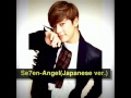SE7EN - ANGEL (Japanese Ver./Audio/Preview/Japanese Lyrics)