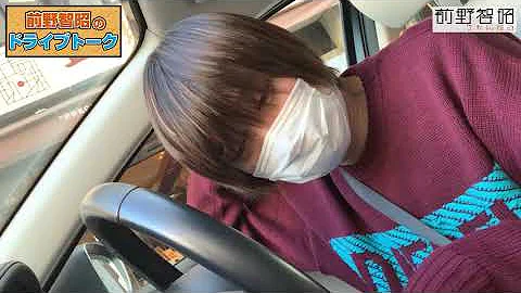 前野智昭 受け 前野智昭 受け
