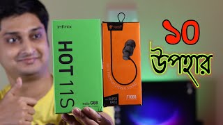 10 Giveaway | Tantra Earphone Review | Infinix Hot 11s উপহার আপনাদের জন্য