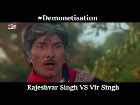 Rajkumar Dilip Kumar in Saudagar | Effect of Demonetization