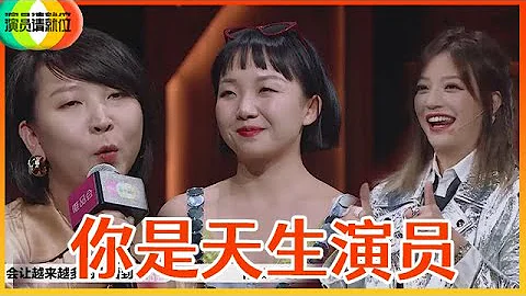《🏆演員請就位S2》「寶藏女孩」辣目洋子被爾冬陞誇未來影后，再次被影評人誇天生演員，靠演技出圈的她：遠不止網紅那麼簡單！ - 天天要聞
