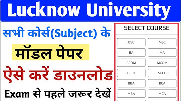 lucknow university all courses previous year question paper download kaise karen | lu BA BSc BCom