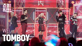 [쇼챔직캠 4K] WEi - TOMBOY (위아이 - 톰보이(원곡 : (여자)아이들)) l Show Champion l EP.437