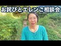 エレン鉱石大型商品相談会を来週から開催いたします