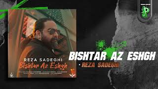Reza Sadeghi - Bishtar Az Eshgh | OFFICIAL TRACK رضا صادقی - بیشتر از عشق