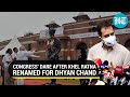 Khel Ratna Row: PM Modi removes Rajiv Gandhi name; Congress asks 'what about Modi stadium?'