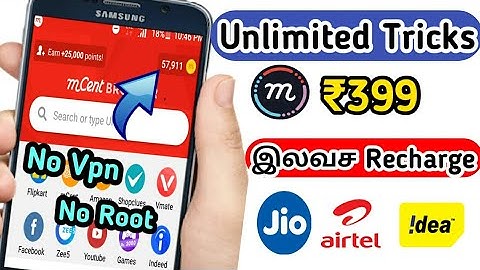{Mcent browser unlimited tricks} Get Your Free Recharge || Working Tricks Earn unlimited poinits ||