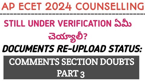 AP ECET COUNSELLING CERTIFICATE VERIFICATION DOUBTS| ECET DOCUMENTS RE-UPLOAD STATUS|