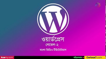 (Admin Menu page Creation) Wordpress Level 2 Bangla Video Tutorial Part 1 By Ashim Kumar  2018