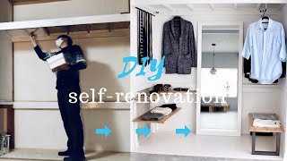 【DIY】部屋の押入れをおしゃれリメイク！収納棚と無印良品で見せる収納スペースの作り方