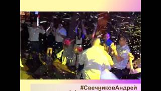Свадьба Алексея и Елены - 7 августа 2015 г. Свадьба Алексея и Елены - 7 августа 2015 г.