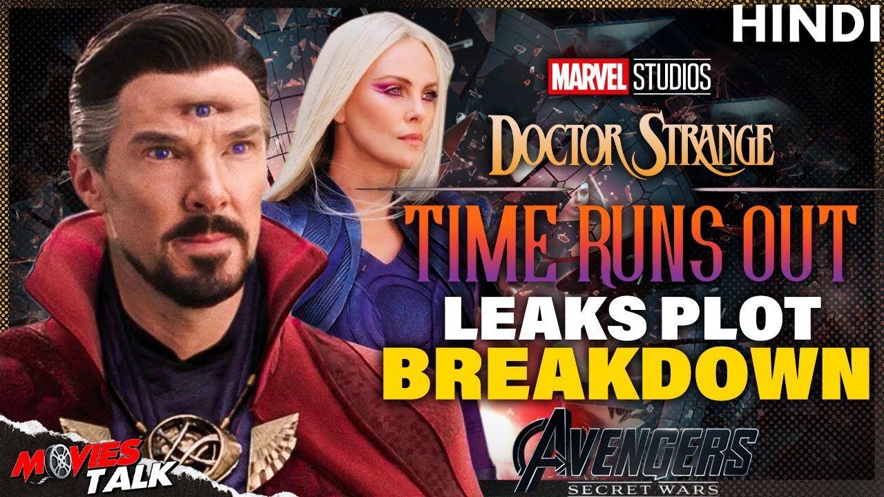 Dr Strange 3 “TIME RUNS OUT” Announcement Avengers Secret Wars