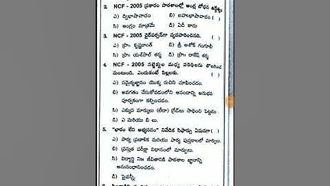 NCF 2005 most important question part 5