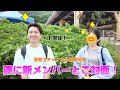【出会い】新章開幕！これからも保育士チャンネルをよろしくお願いします！