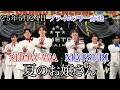 SHOW WA MATSURI 夏のお嬢さん リリイベ プライムツリー赤池 25年5月24日 SHOW WA MATSURI 夏のお嬢さん リリイベ プライムツリー赤池 25年5月24日