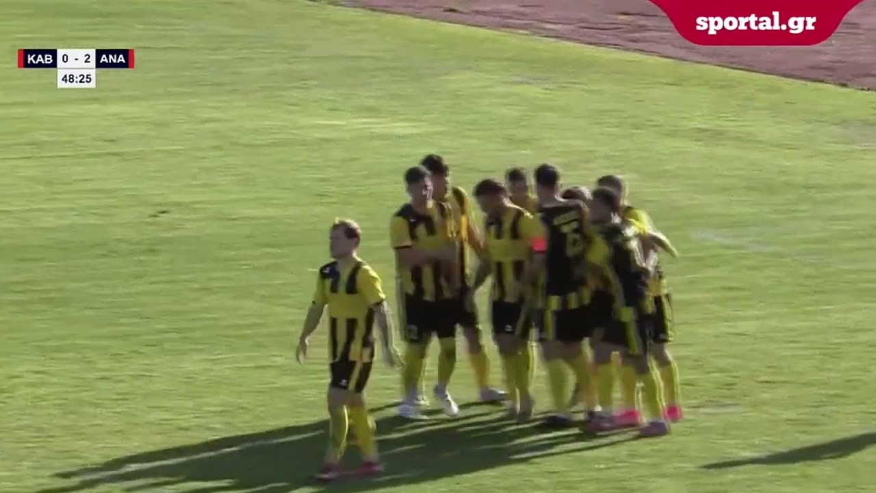 Καβάλα - ΑΣΑ 2-3 25/10/2025