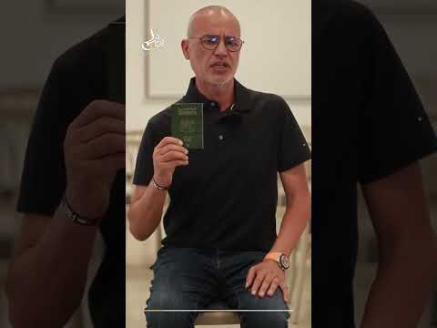 مستجدات أسطول الصمود العالمي اعتقال عزيز غالي بالمياه الدولية
