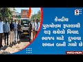 Parshottam Rupala | કેન્દ્રીય પુરુષોત્તમ રૂપાલાથી શરૂ થયેલો વિવાદ ભાજપ માટે  દુખાવા સમાન બની ગયો છે