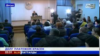 За ушедшим акимом Петропавловска остался долг