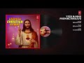 Yesu Nannu Preminchinaavu Song | Ezra Sastry | Telugu Christian Songs 2017 | Andhra Christian Hymns Mp3 Song