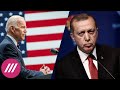 Байден признал геноцид армян. Почему США шли к этому так долго и как может ответить Эрдоган