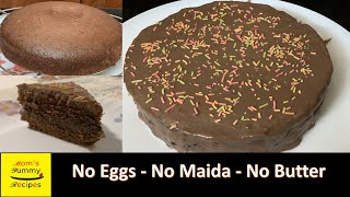 Moist chocolate cake recipe with ganache / eggless in hindi