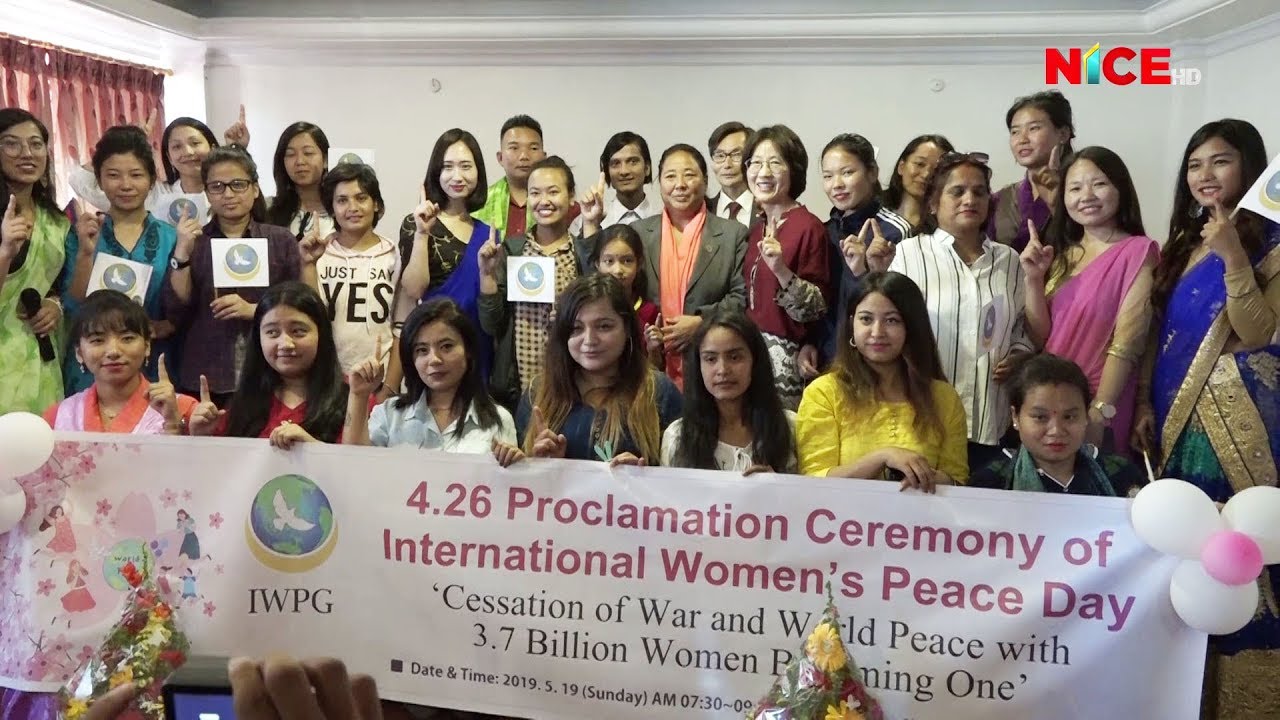 IWPG News | NICE News Update @ 8:00 PM | 2019 May 19 |  | NICE NEWS HD