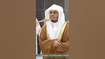 دعواهم فيها سبحانك اللهم وتحيتهم فيها سلام~تلاوة إبداعية بصوت الشيخ ياسر الدوسري | تلاوات الحرم