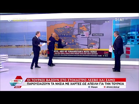 Η Ελλάδα στο