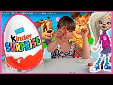 Барбоскины Верное Барбоскины у врача