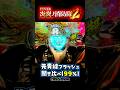 【全音聞き比べ】先青線フラッシュeF炎炎ノ消防隊2