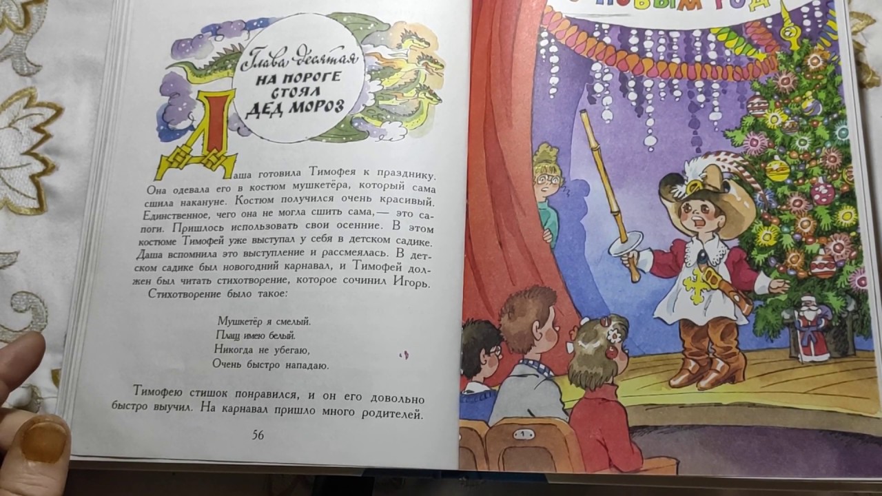 Мультфильм Как Бабы Яги Новый Год Встречали