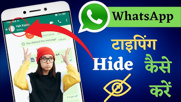 WhatsApp Me Online Typing Hide Kaise Kare | WhatsApp Typing Hide Kaise Kare | WhatsApp Typing Hide
