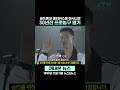 [꺼내본 뉴스] 골드뱅크 클리커스라고 아시나요?