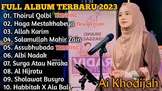 THOIRUL QOLBI | AI KHODIJAH | FULL ALBUM TERBARU 2023