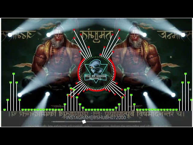 HANUMAN JANMOTSAV🔥| CHILLOUT ATTACK |🥵| HANUMAN JAB CHALE🚩| 2023 |🤪EDM |🎧ITS DJ SHUBH |DJ MANOHAR🥵 class=