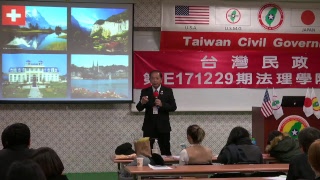171230-6-國際法加持下Formosa美麗將再現-吳禹慕-台灣民政府第E171229期法理學院初級班