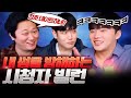 어 정호 연애하네 망쳐야지 어 정호 연애하네 망쳐야지