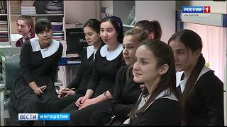 Видео К юбилею выдающегося писателя (автор: ГТРК Ингушетия)