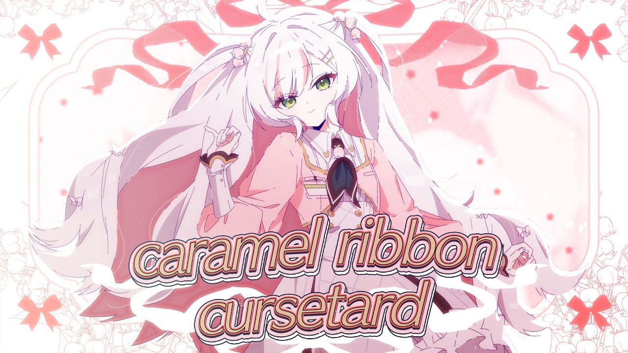 『caramel ribbon cursetard』/ 鈴花いのり(cover)