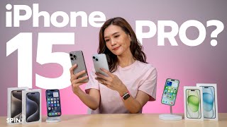 [spin9] ซื้อ iPhone 15 ต้อง Pro ไหม —  เทียบรุ่น Pro และไม่ Pro แบบชัดๆ