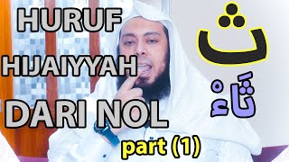 Bahasa Arab paling ringan (1) - Huruf Hijaiyyah part (1)
