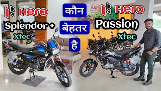 hero passion xtec vs hero splendor xtec : which is best bike | detailed comparison 100, 110 CC  2022